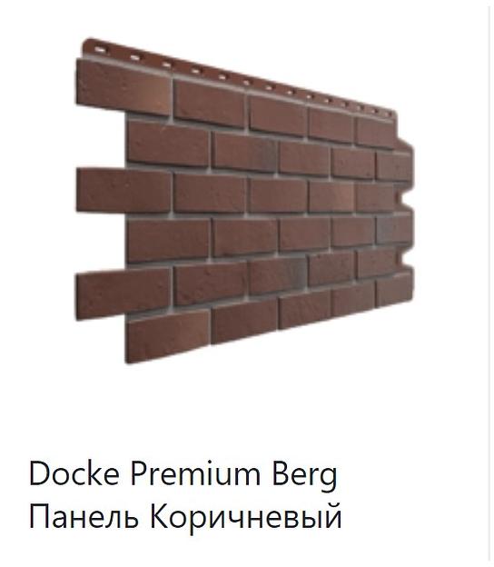 Фасадная панель Docke Premium Berg ОПТ фото 3