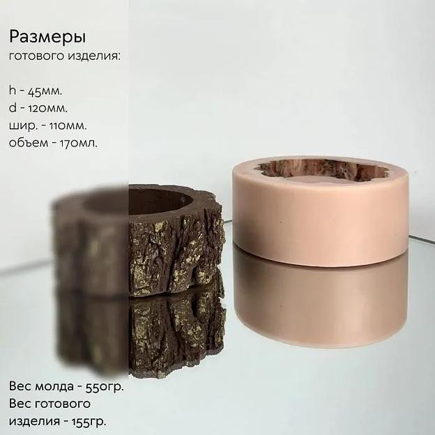 Силиконовый молд форма, для гипса, бетона, эпоксидной смолы «Пенёк» ОПТ фото 2