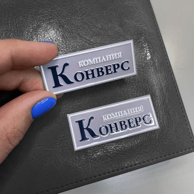 Рельефные металлические наклейки опт фото 1