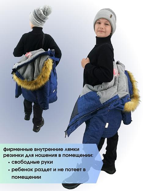 Зимняя куртка на мальчика подростка 5 цвет мембрана ОПТ фото 3