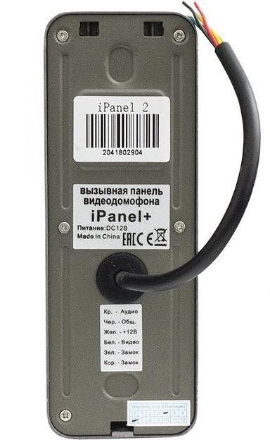 Видеопанель Tantos iPanel 2+ цветной сигнал цвет панели: черный фото 2
