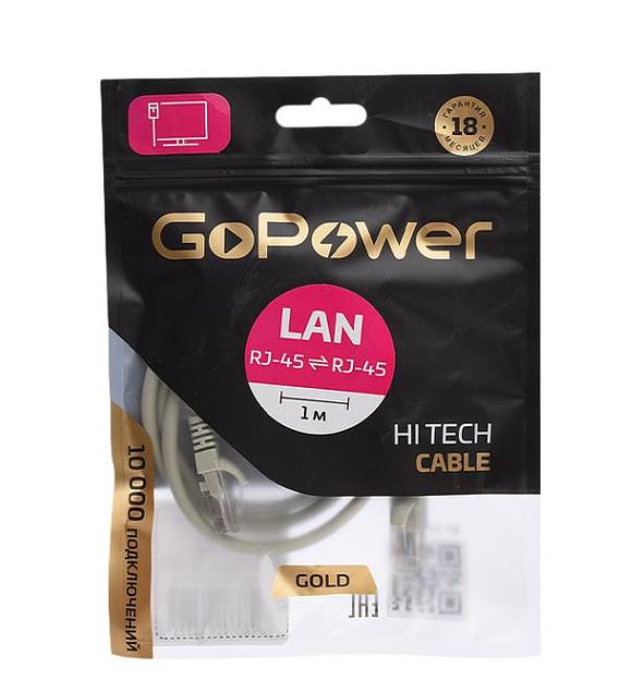Кабель PATCH RJ-45(M)-RJ-45(M) 00-00027472 1M GREY GOPOWER фото 4