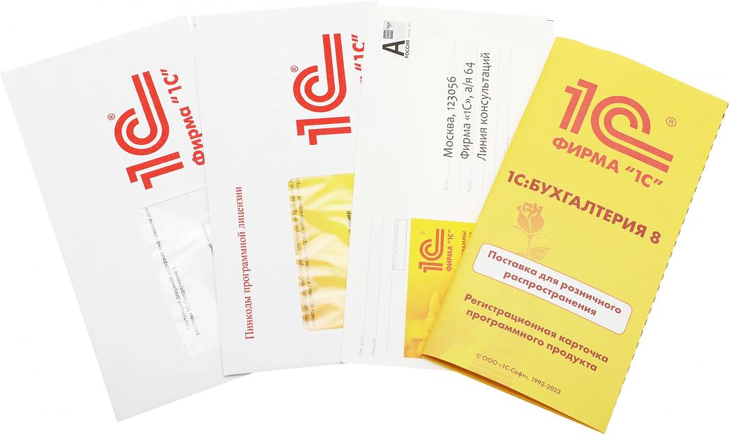 ПО 1С Бухгалтерия 8 ПРОФ. Поставка для розн.распр. (4601546092564) фото 3