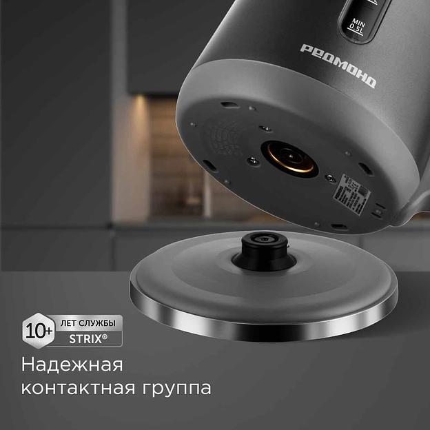 Чайник электрический Redmond KM238 1.7л. 2200Вт серый корпус: стекло фото 5