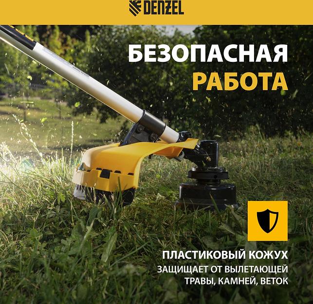 Триммер бензиновый Denzel DR-43 2.5л.с. неразбор.штан. реж.эл.:леска/нож фото 5