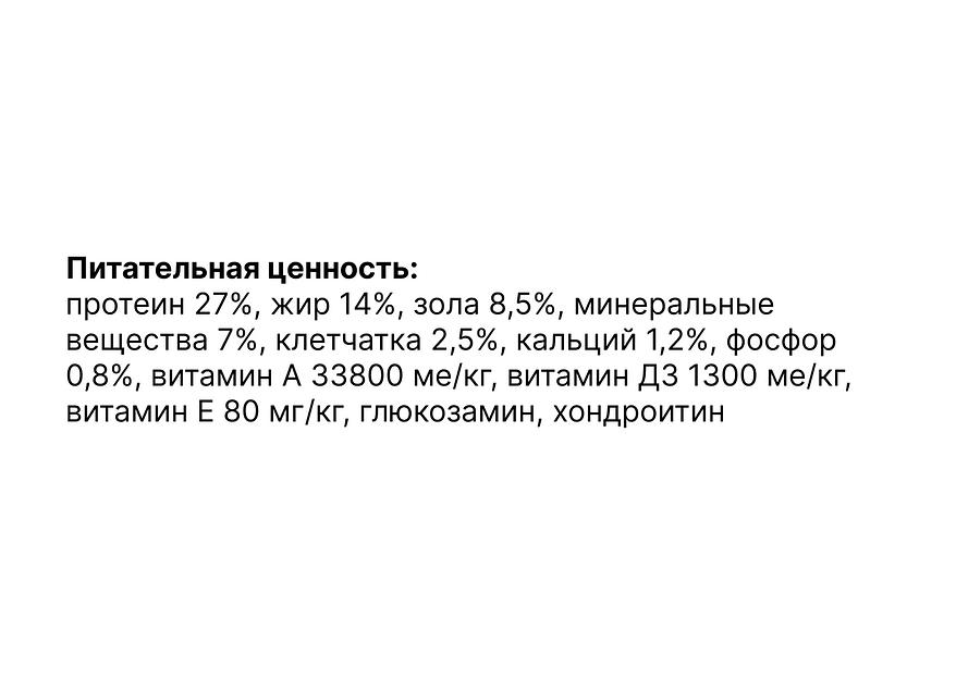 Сухой полнорационный корм из курицы для взрослых собак средних и крупных пород 15 кг фото 6
