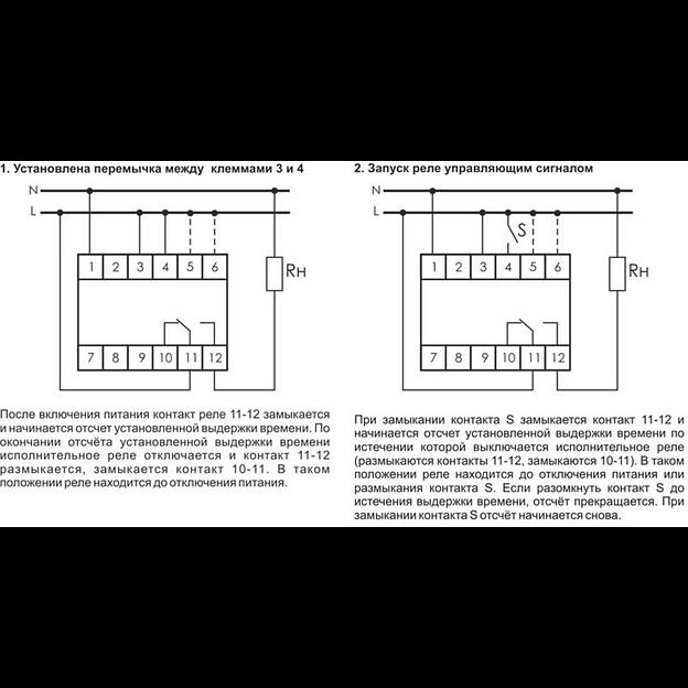 Реле времени RV-02 16А 1..120с 230В 1 перекл. IP20 задержка выключ. монтаж на DIN-рейке F&F EA02.001 фото 1