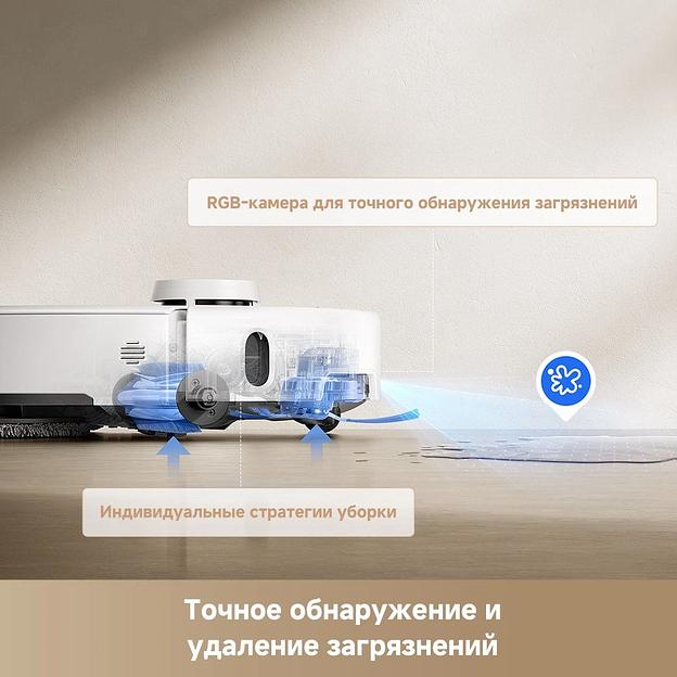 Пылесос-робот Trouver P50 Pro Ultra 75Вт белый фото 7