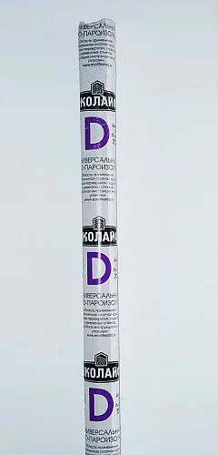 Гидроизоляция Эколайф D (70м2) фото 1