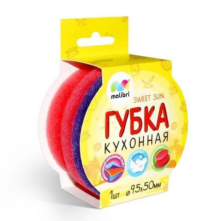 Кухонная губка Malibri (Солнышко) 9,5*5 см фото 2