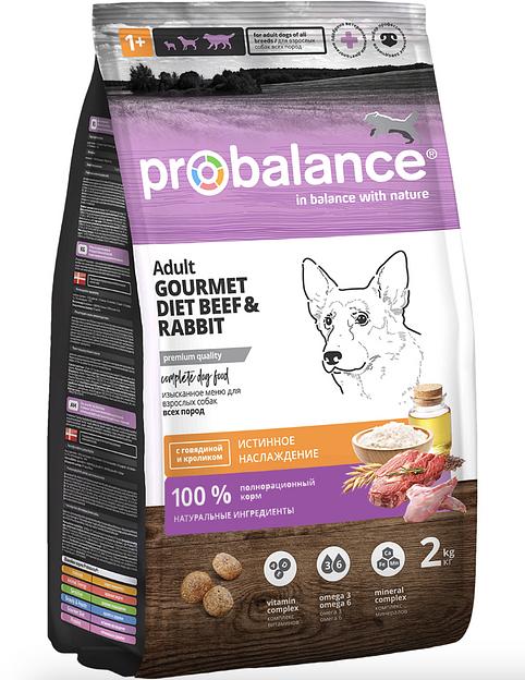 Сухой корм для собак «Probalance» Gourmet Diet с говядиной и кроликом 2 кг, опт фото 1