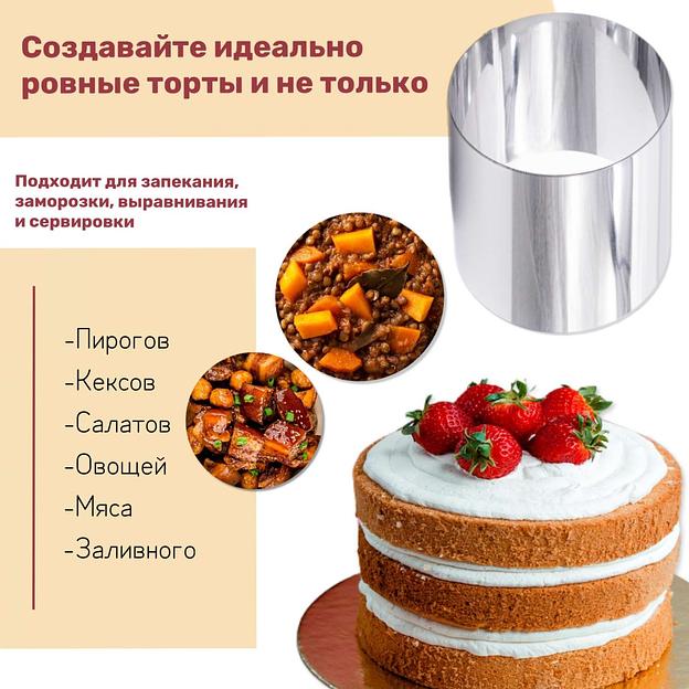 Форма кольцо диаметр 90 мм высота 120 мм VTK Products фото 2
