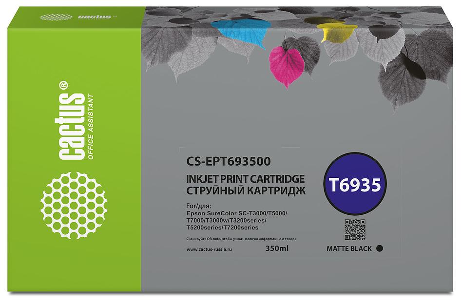 Картридж струйный Cactus CS-EPT693500 T6935 черный матовый (350мл) для Epson SureColor SC-T3000/T3070/T3200/T5000/5200 фото 1