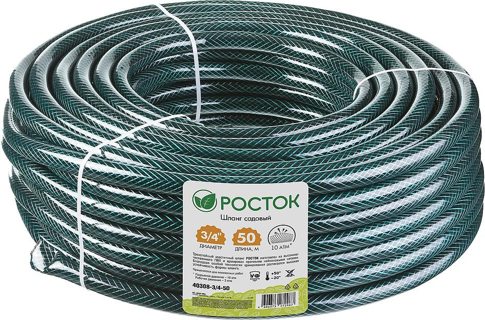 РОСТОК 3/4″, 50 м, 10 атм, трёхслойный, армированный, поливочный шланг (40308-3/4-50) фото 4