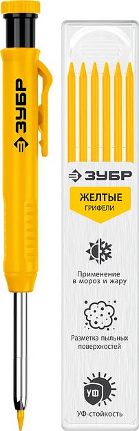 ЗУБР АСК желтый, d 2,8 мм, HB, 6 сменных грифелей, автоматический карандаш (06311-5) фото 1