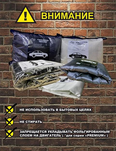 Автоодеяло серии «Normal» для континентального климата до -30 °C 160х90 белое ОПТ фото 5