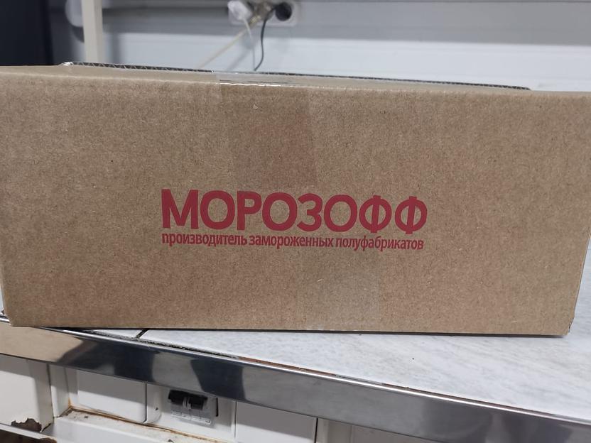 Замороженные вареники с бататом и абрикосом фото 8