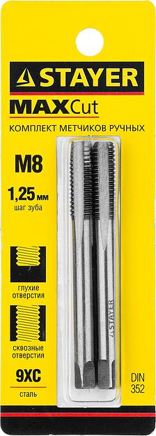 STAYER M8 х 1.25, 2 шт, комплект метчиков (28025-08-1.25-H2) фото 3