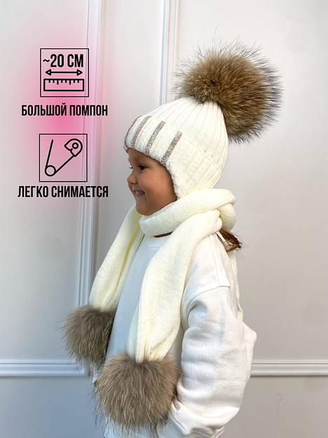 Комплект шапка и шарф с одним бубоном с кристаллами фото 10