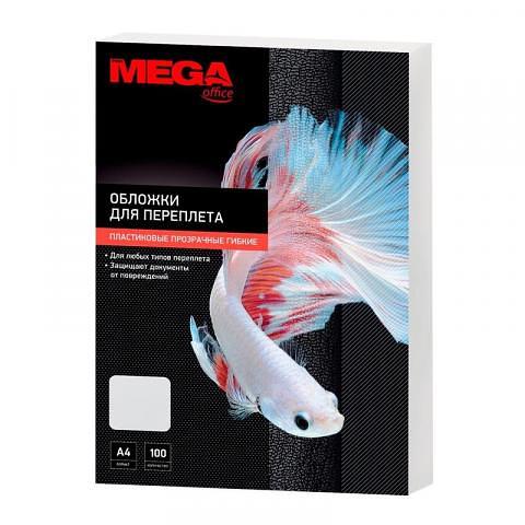 Обложка для переплета пласт. А4, 200мкн, 100шт, прозрачный, ProMEGA office фото 1
