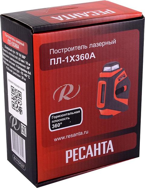 Лазерный нивелир Ресанта ПЛ-1Х360А фото 9