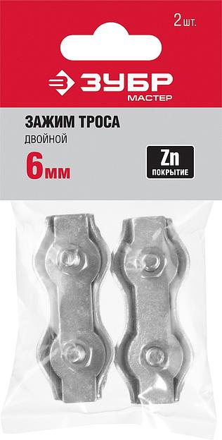 ЗУБР 6 мм, 2 шт, двойной зажим троса (304446-06) фото 5