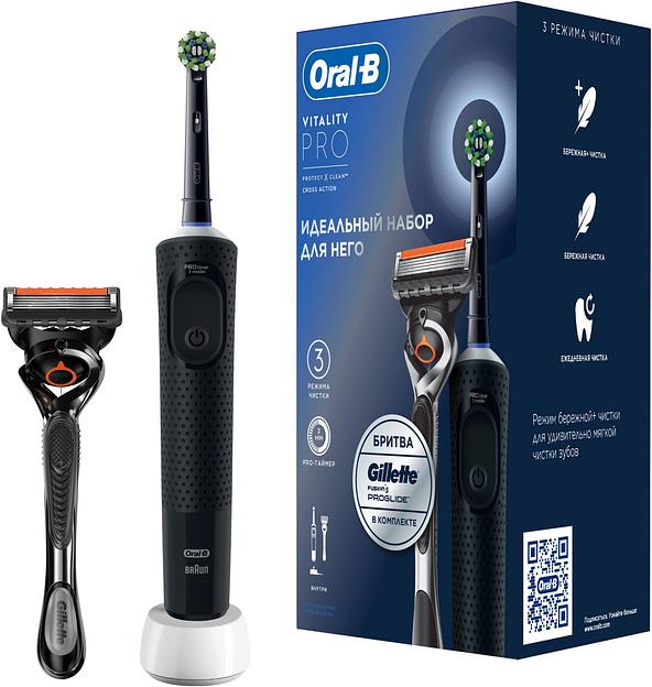 Зубная щетка электрическая Oral-B Vitality Pro ерная с бритвой мужской Gillette Fusion 5 Proglide черный фото 1