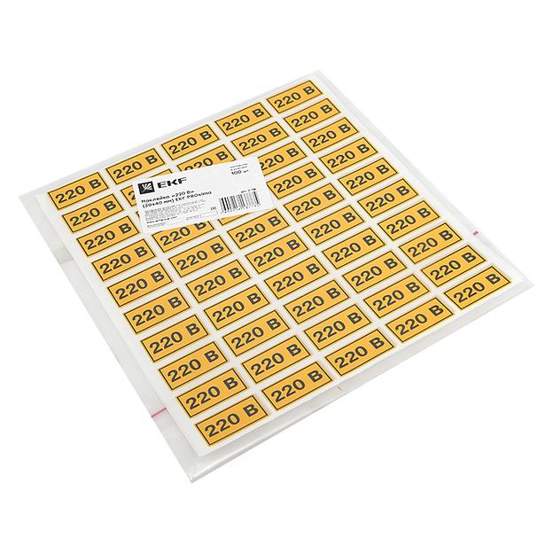 EKF an-2-18 Наклейка "220В" (20х40мм.) EKF PROxima фото 4