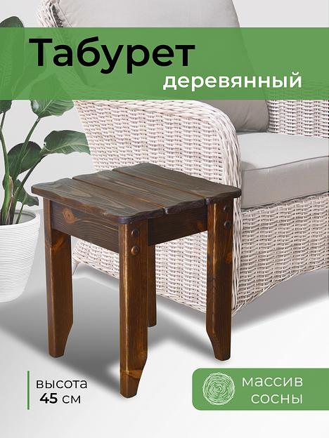 Табурет «Русич» опт фото 1