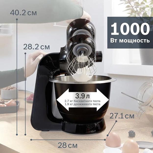 Кухонный комбайн BOSCH Bosch MUM59N26CB фото 2
