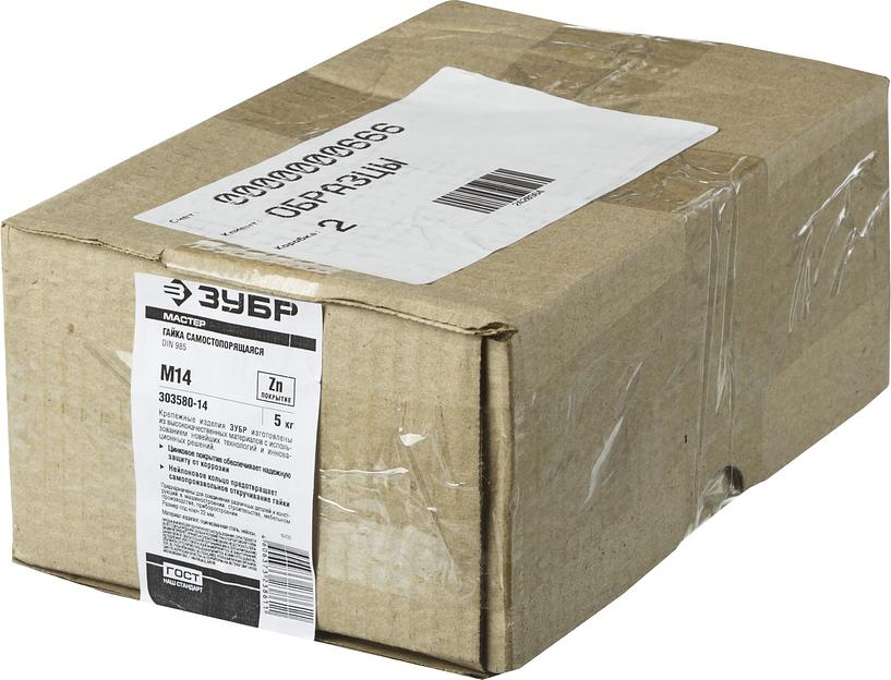 ЗУБР DIN 985, кл. пр. 6, M14, цинк, 5 кг, самостопорящаяся гайка с нейлоновым кольцом (303580-14) фото 3