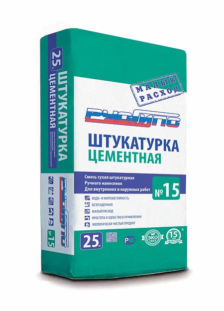 Смесь штукатурная цементная №15 ОПТ фото 1