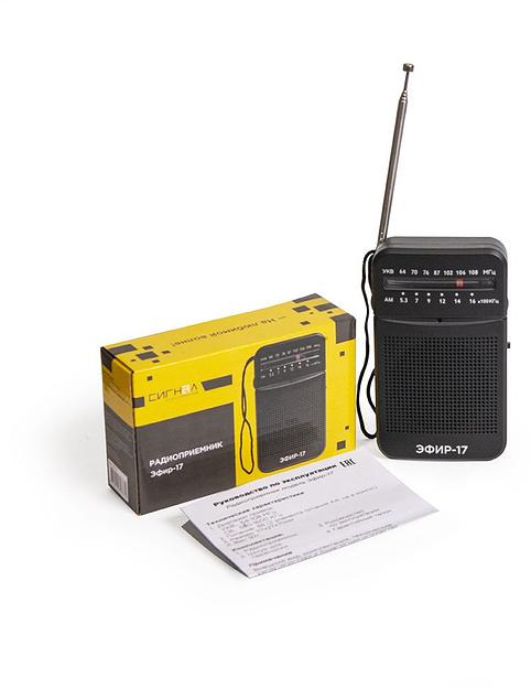 Радиоприемник портативный Сигнал Эфир-17 черный фото 8