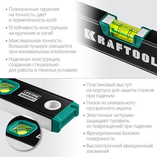 KRAFTOOL 600 мм, усиленный профиль, с зеркальным глазком, магнитный уровень (34785-60) фото 3