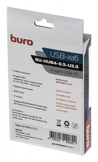 Разветвитель USB 3.0 Buro BU-HUB4-0.5-U3.0 4порт. черный фото 6