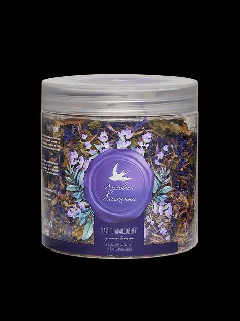 Чай «Лавандовый» Луговая ласточка, банка ПЭТ ОПТ фото 1