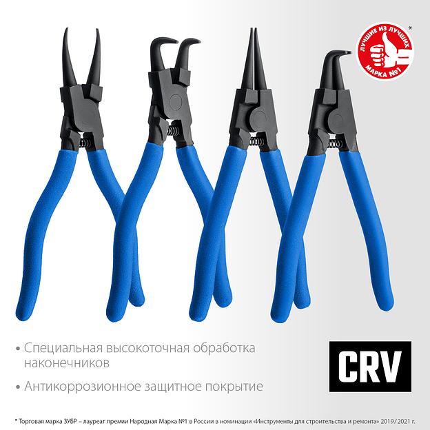 ЗУБР 4 шт, 180 мм, набор съемников стопорных колец, Профессионал (22821-H4) фото 3