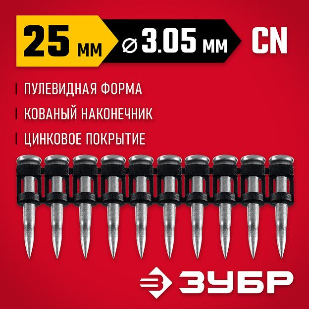 ЗУБР CN усиленные 25 х 3.05 мм, гвозди по бетону оцинкованные, 1000 шт (305387-25) фото 2