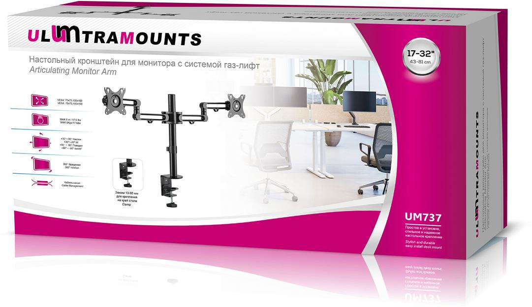 Кронштейн для мониторов Ultramounts UM737 черный 17"-32" макс.8кг крепление к столешнице поворот и наклон фото 6