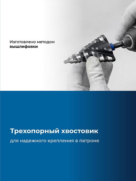 ЗУБР BLACK FORCE 6-52мм, 12 ступеней, винтовая проточка, сверло ступенчатое, ПРОФЕССИОНАЛ (29671-6-52-12) фото 5