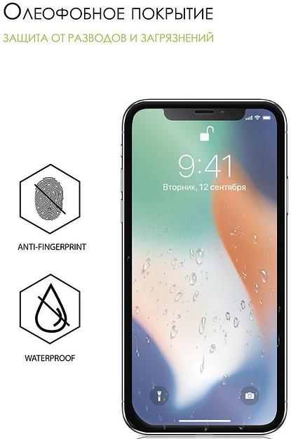 Защитное стекло для экрана LuxCase прозрачный для Xiaomi Redmi Note 11/11s прозрачная 1шт. (83309) фото 2