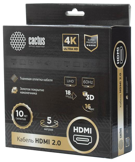 Кабель аудио-видео Cactus CS-HDMI.2-5 HDMI (m)/HDMI (m) 5м. Позолоченные контакты черный фото 3