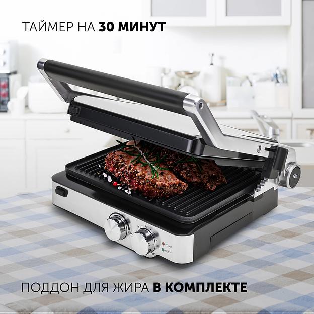 Электрогриль Polaris PGP 2402 2000Вт серебристый фото 6