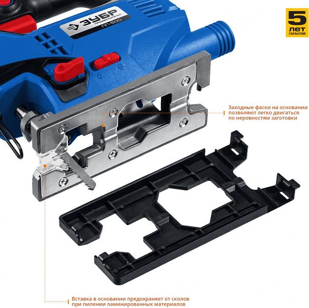 Лобзик Зубр ЛП-500 500Вт 3000ходов/мин от электросети фото 7