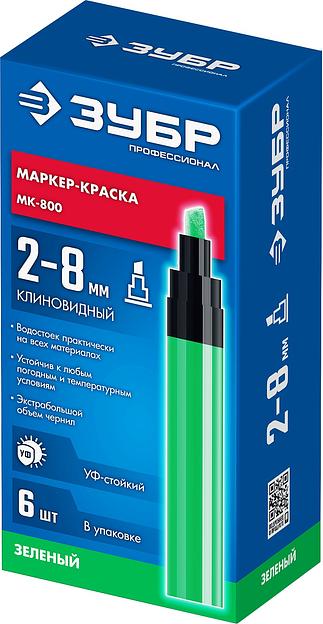 ЗУБР МК-800 зеленый, 2-8 мм клиновидный маркер-краска (06327-4) фото 10
