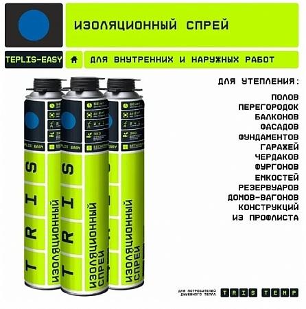 Изоляционный спрей «TEPLIS-EASY» фото 3
