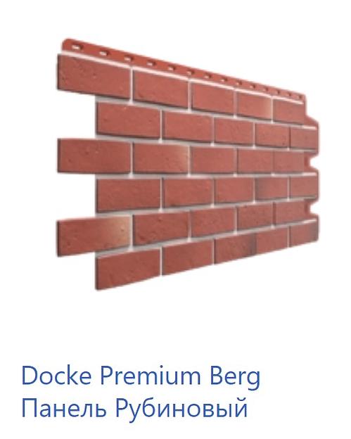 Фасадная панель Docke Premium Berg ОПТ фото 1