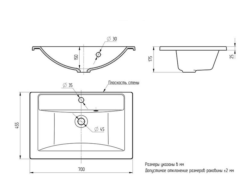 Раковина кварцевая для ванной Uperwood Foster Quartz 70 см, белая матовая, жасмин фото 6