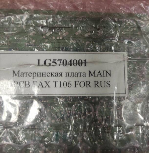 Главная плата BROTHER FAX-T106 RUS (LG5704001) фото 2