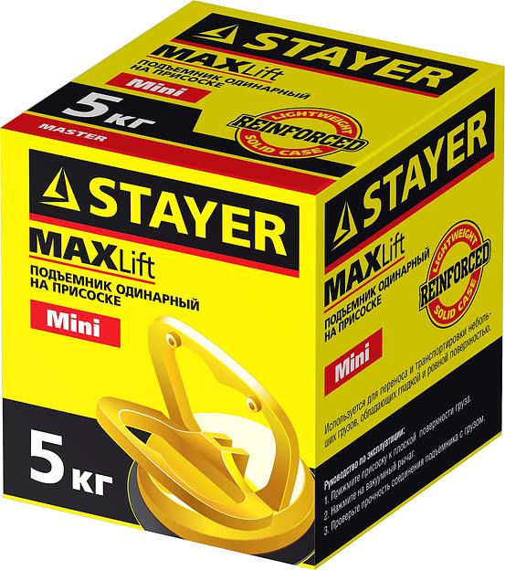 STAYER MAXLift, 5 кг, пластмассовый, одинарный, стеклодомкрат на присоске (33718-0) фото 6